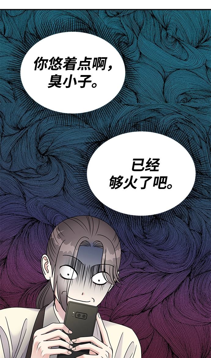 第100话69