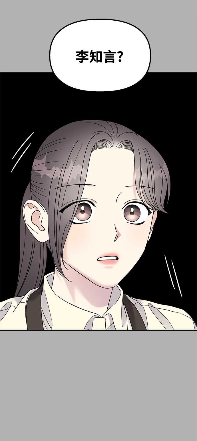 第105话20