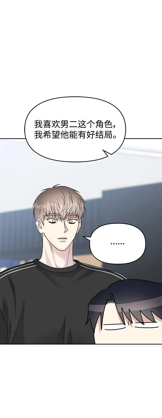 [外传1话] 金今淑与郑世仁/跨国恋的副作用（1）20