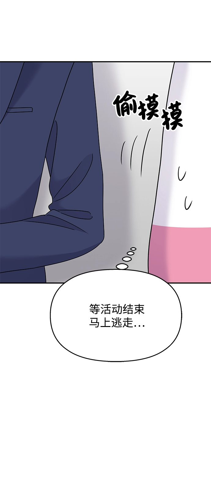 第87话76