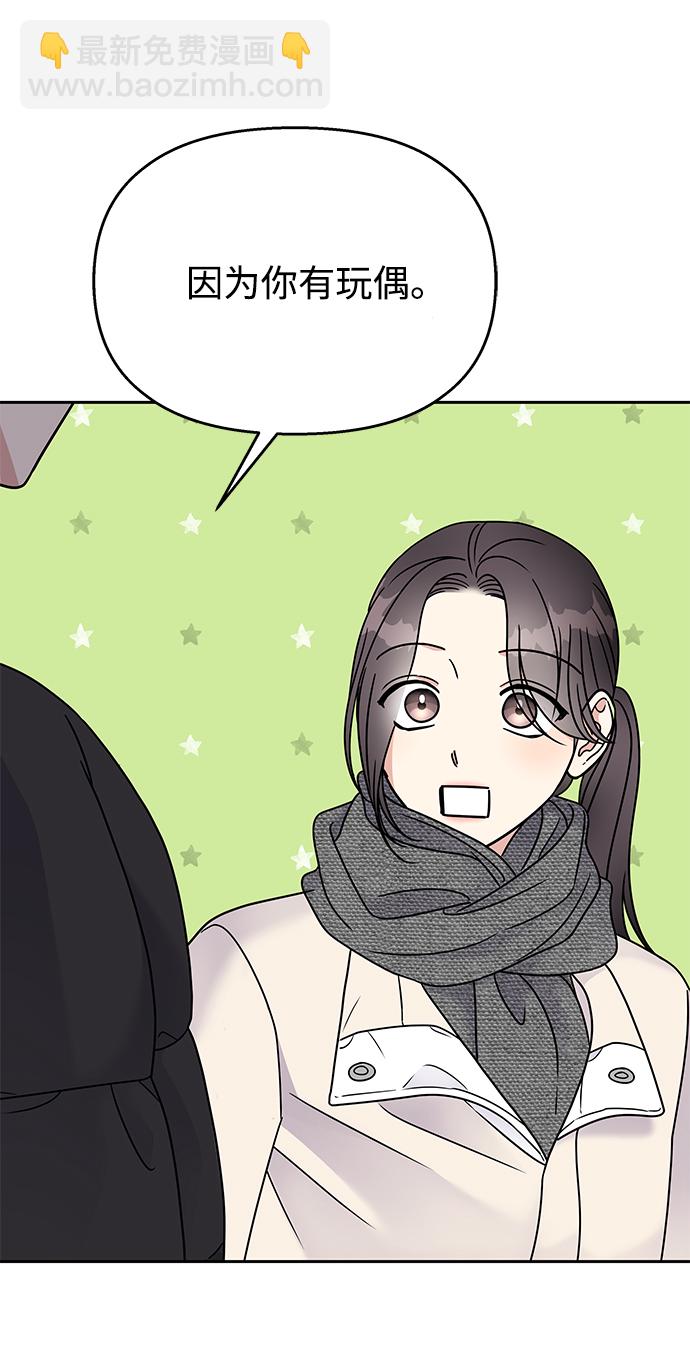 第61话31