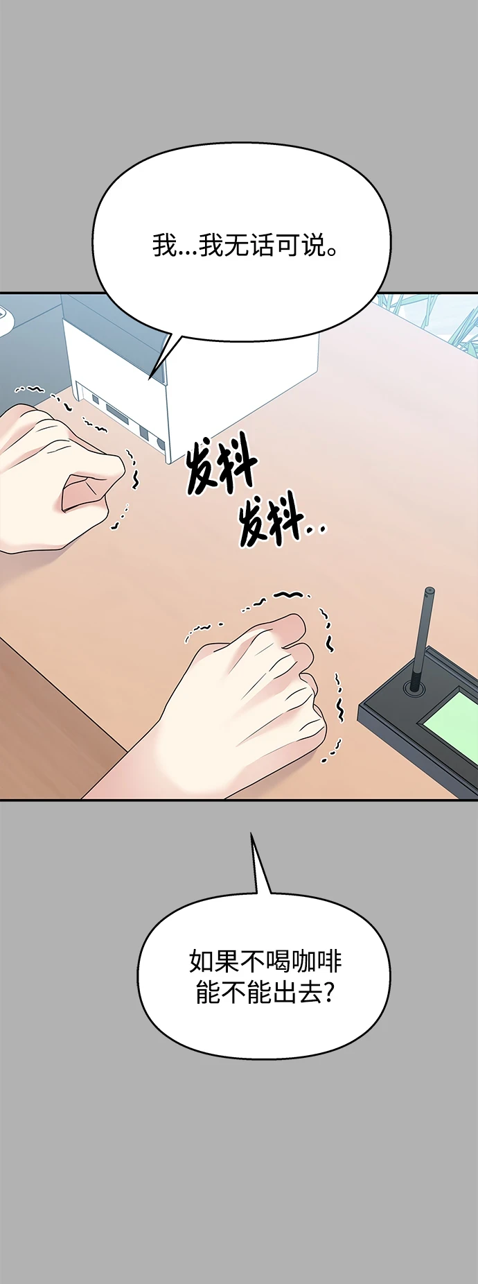 第105话25