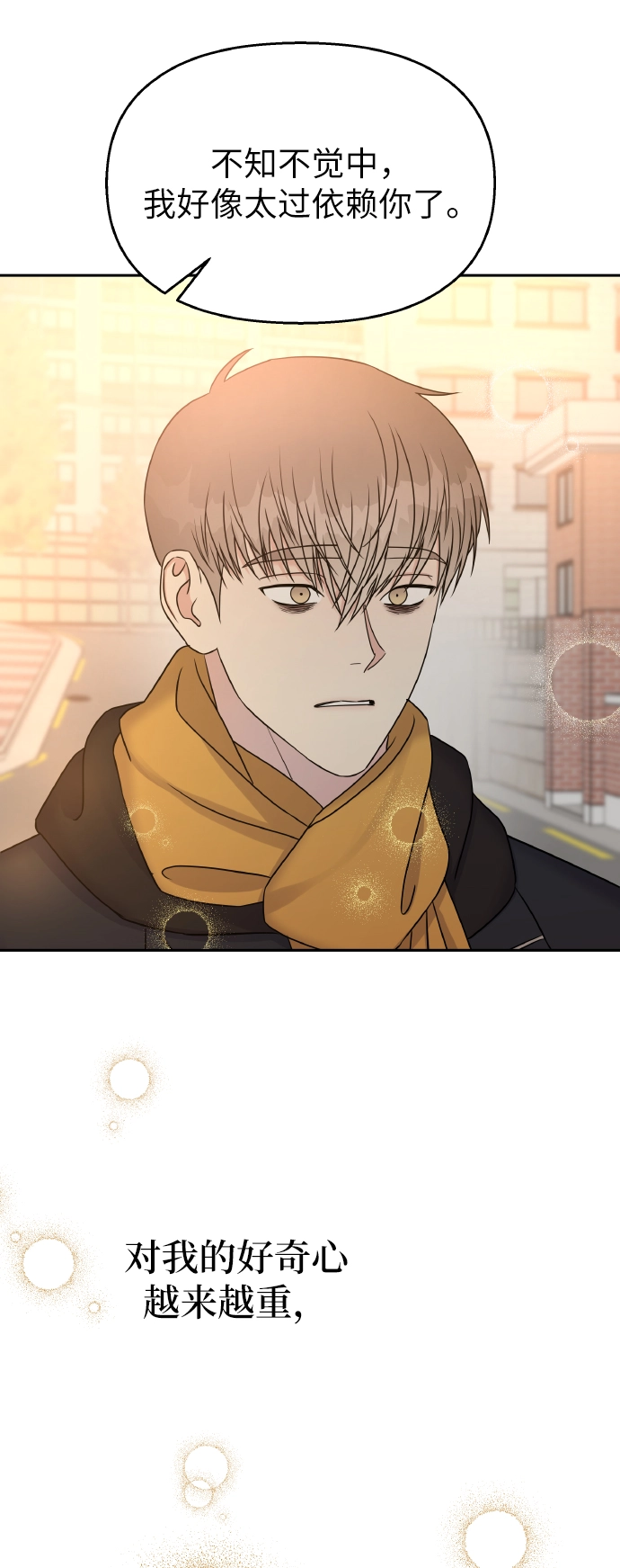 第36话60