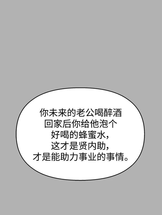 第129话44