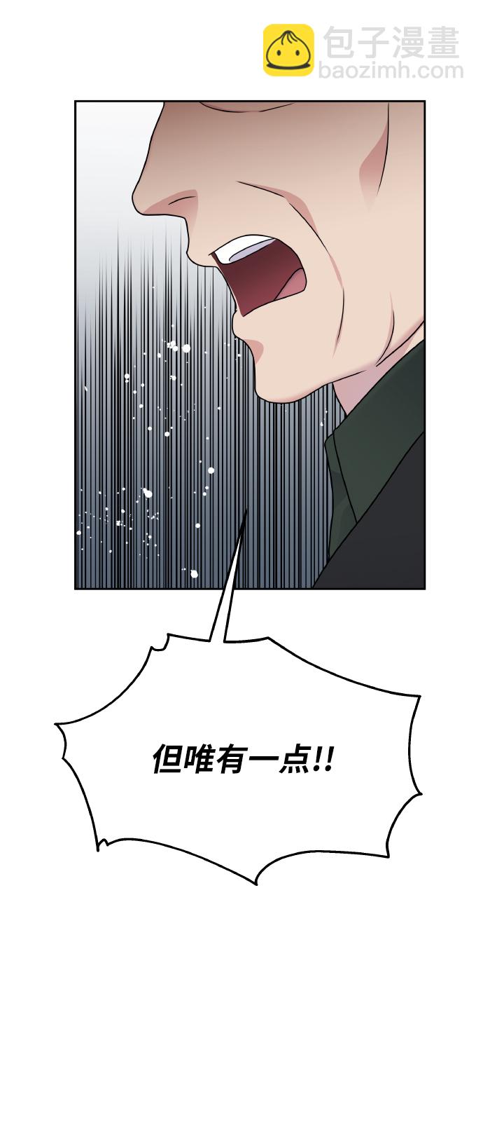 第54话49