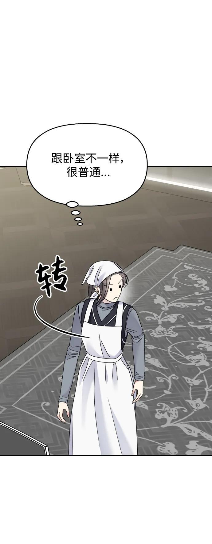 第124话68