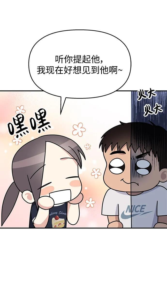第110话57