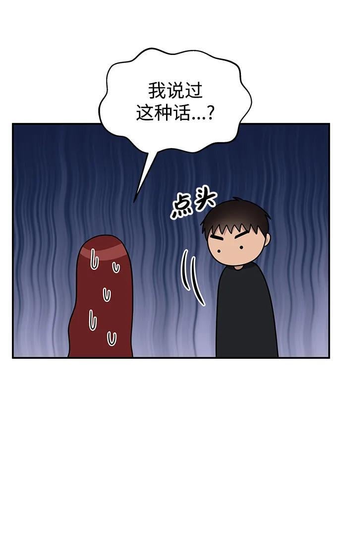 第131话13