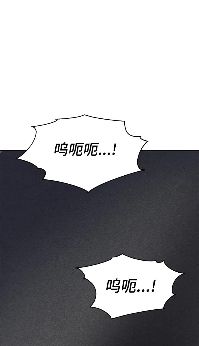第112话84