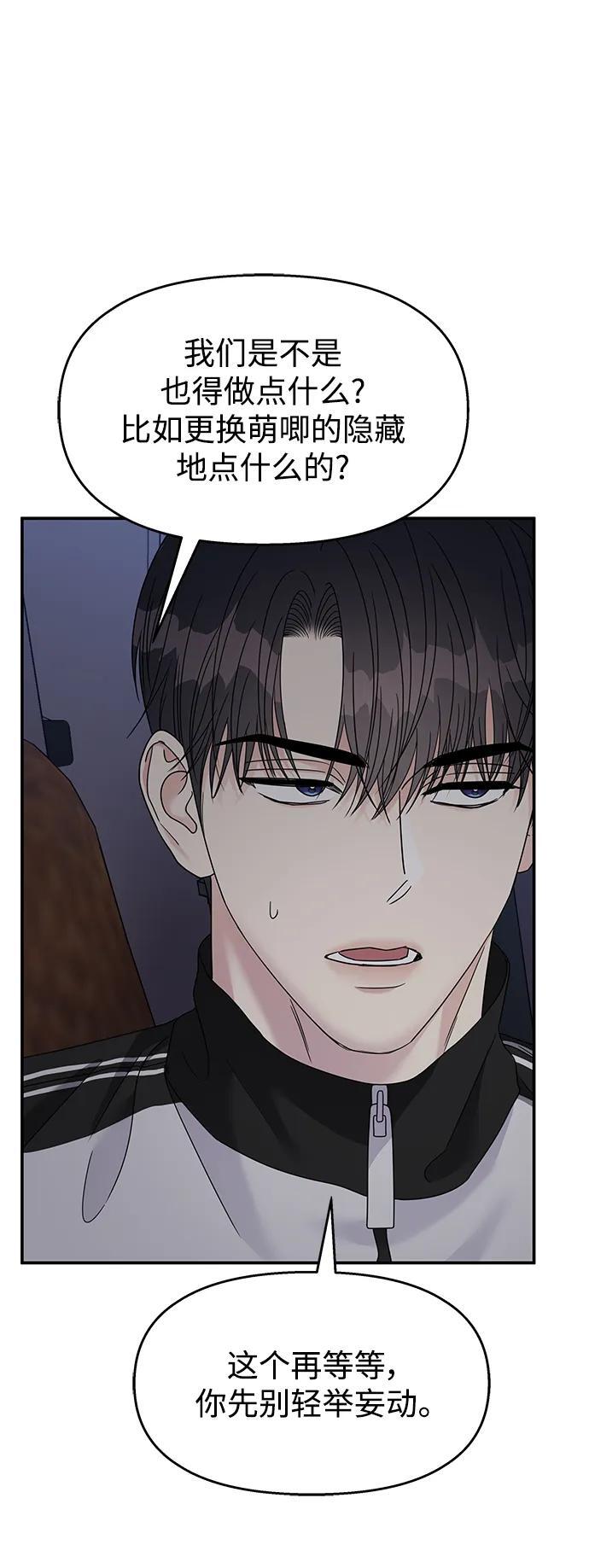 第132话32