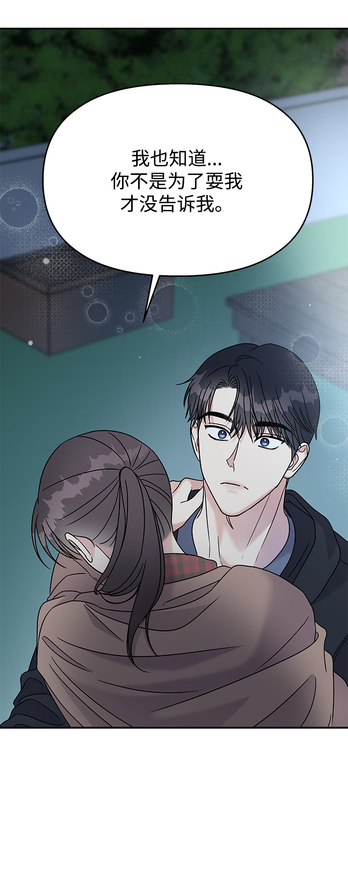 第69话59