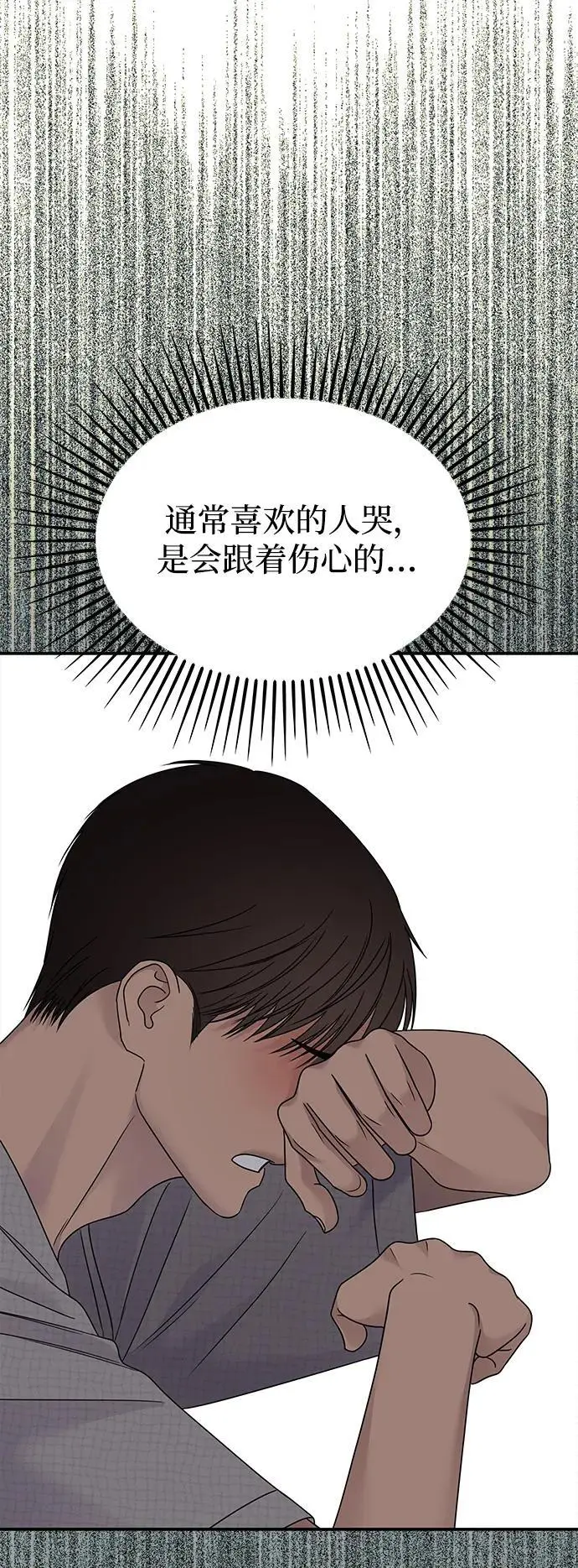 第137话83