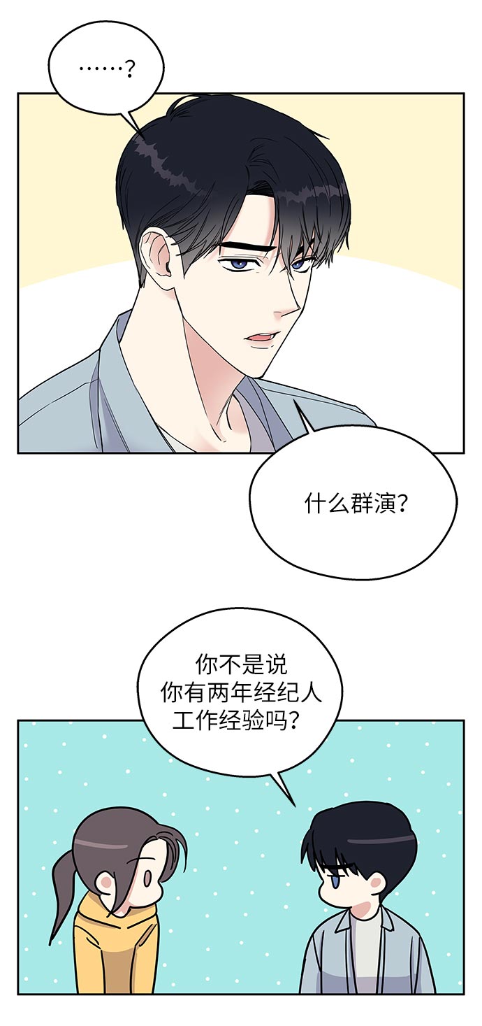 第1话82