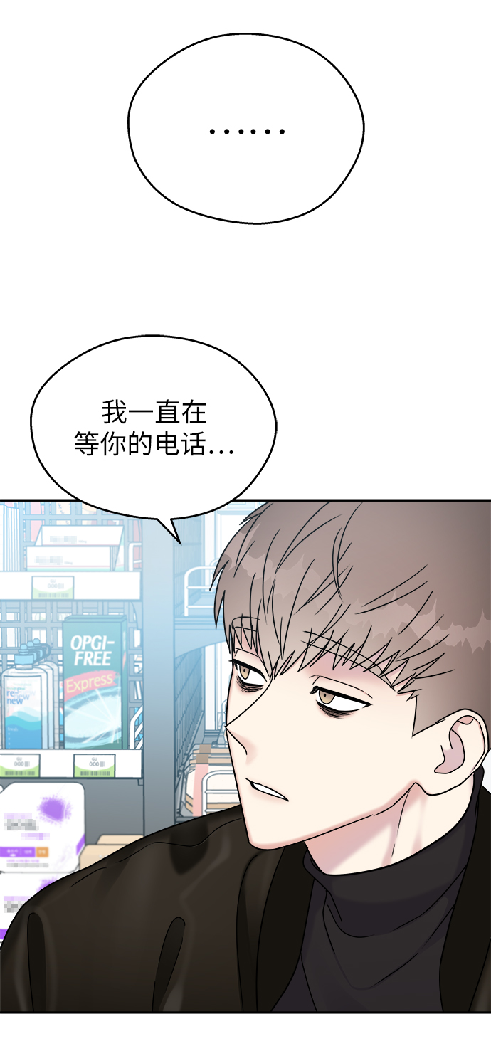 第13话43