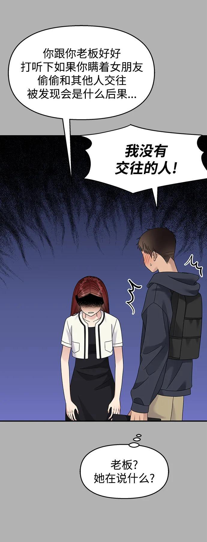 第131话50