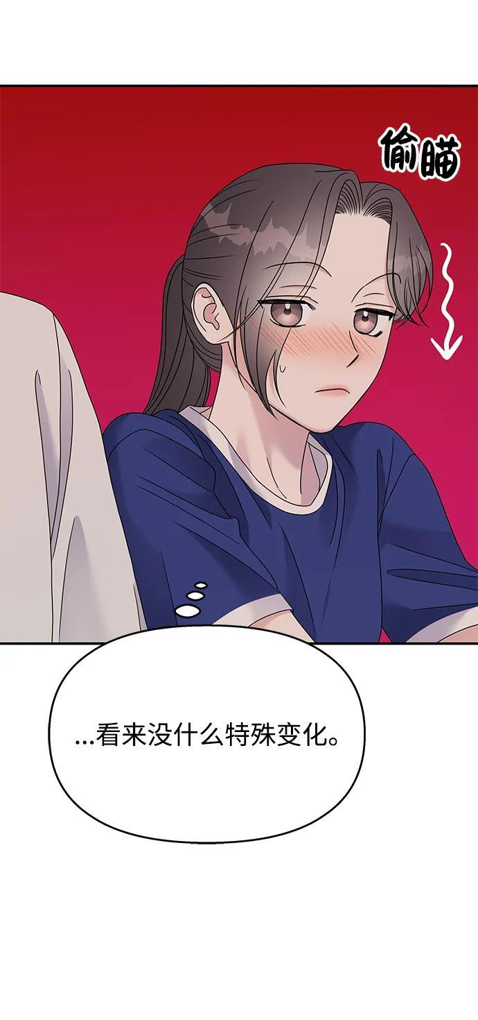 第110话81
