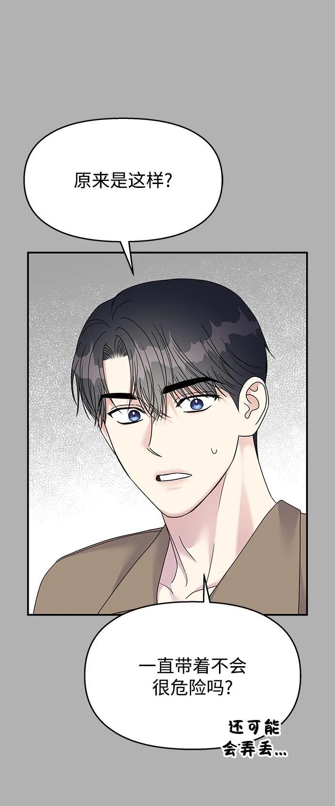第118话17