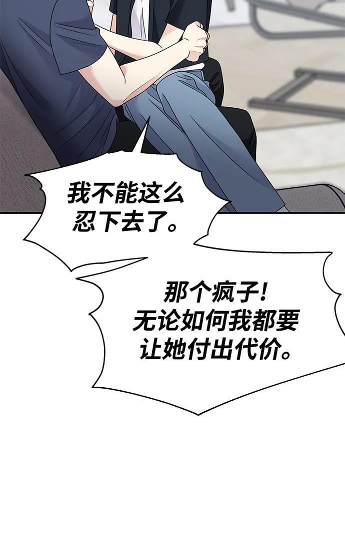 第135话61