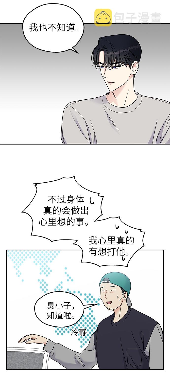第3话1