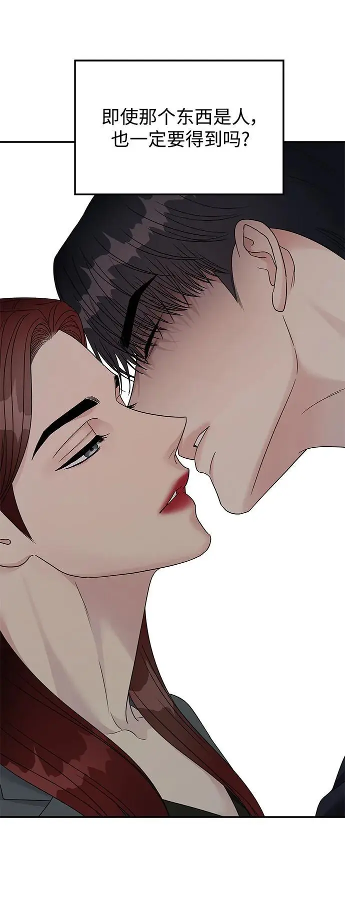 第137话13