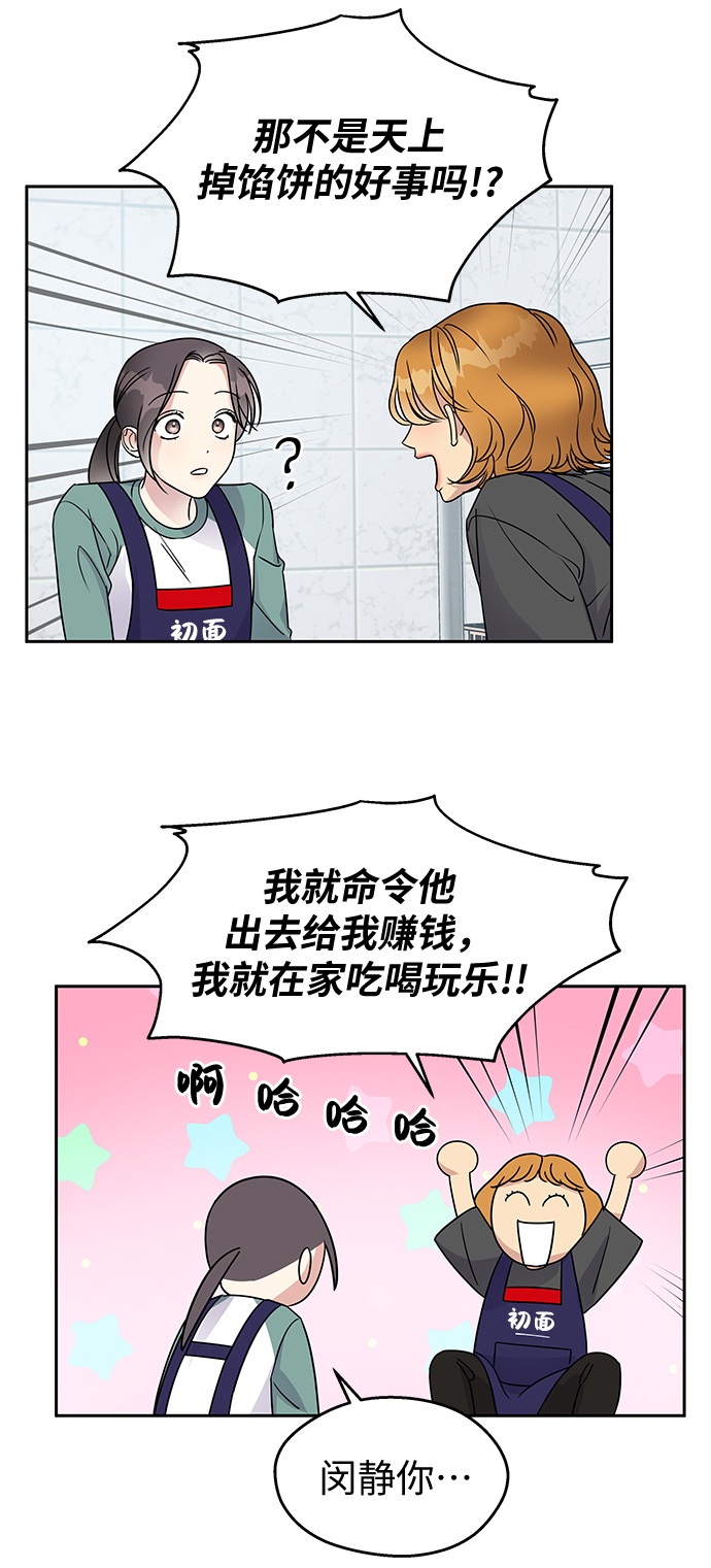 第7话13