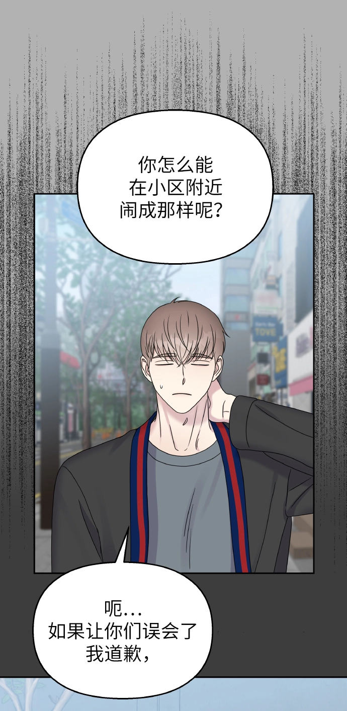第41话30