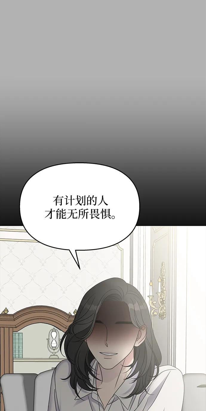 第129话55