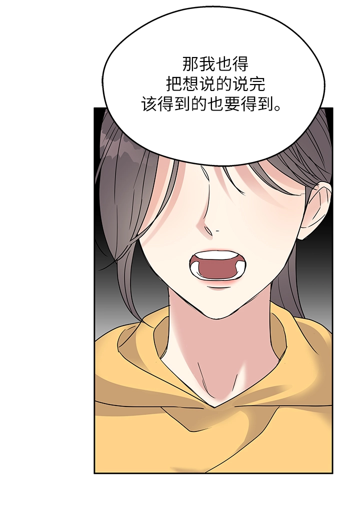 第2话51