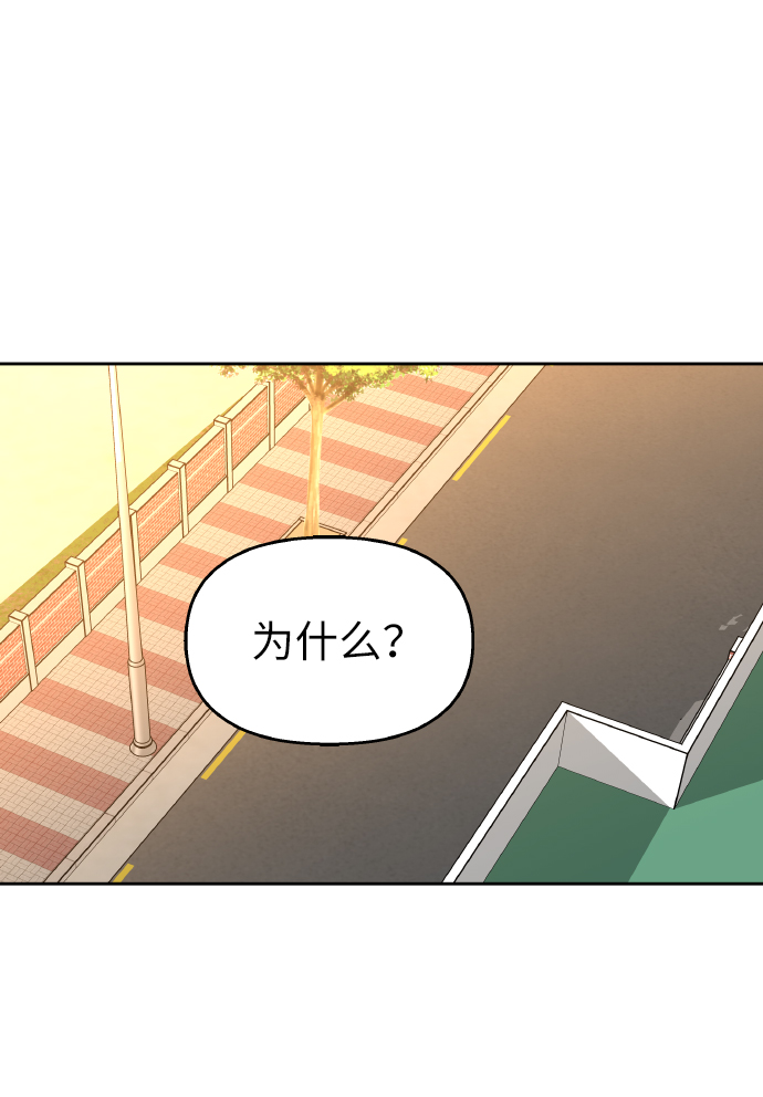 第37话8