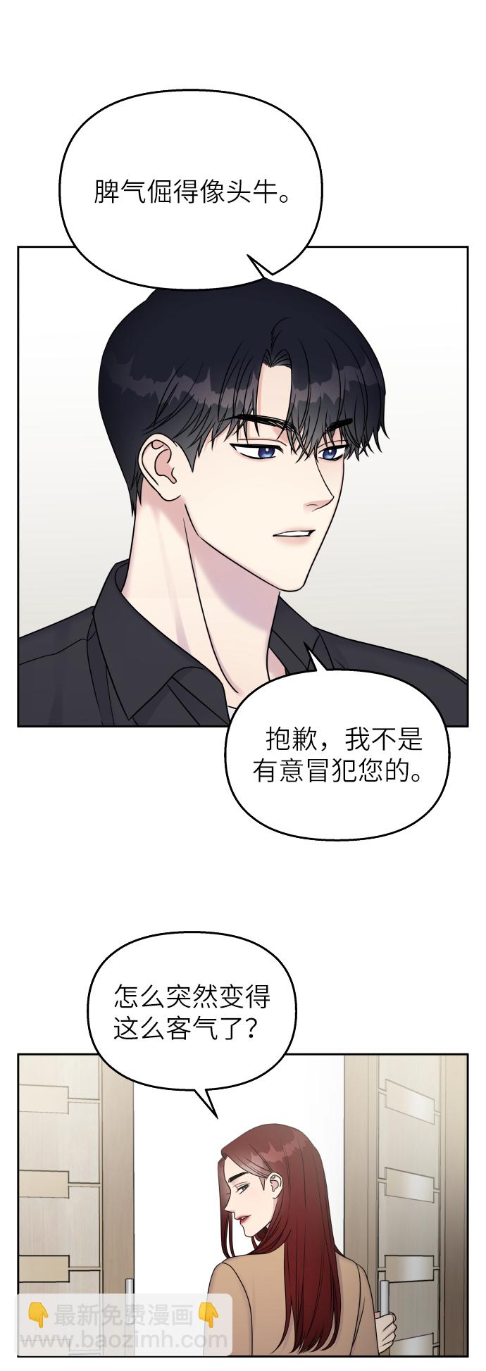 第26话28