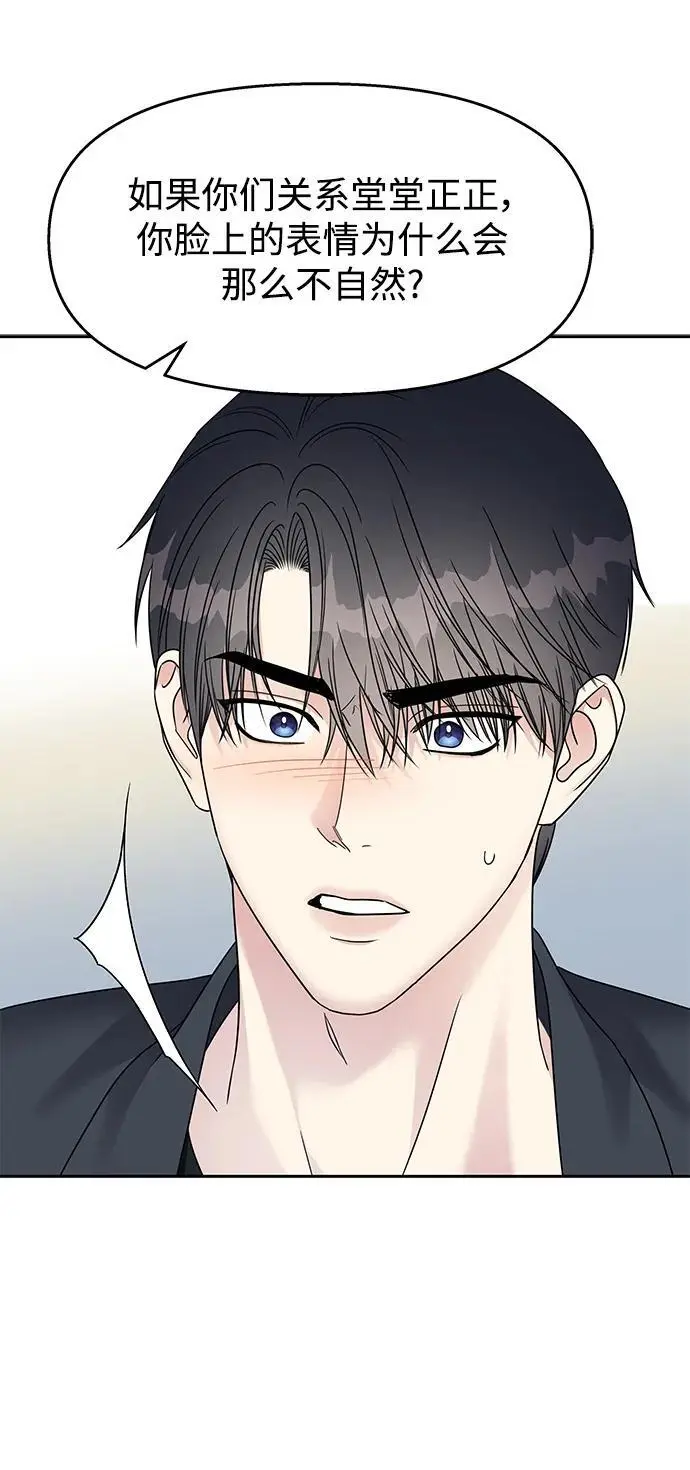 第143话59