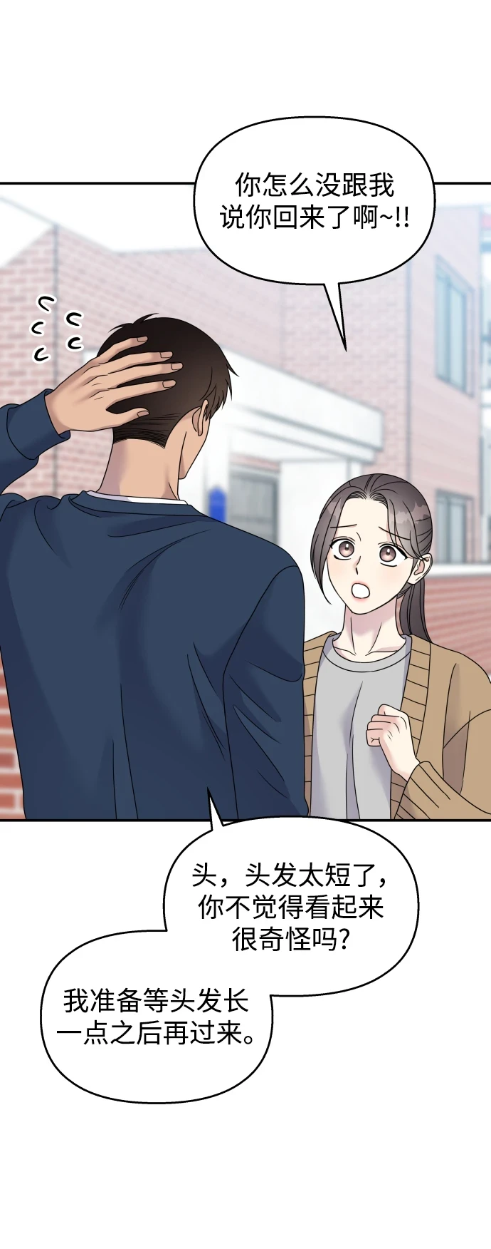 第102话55