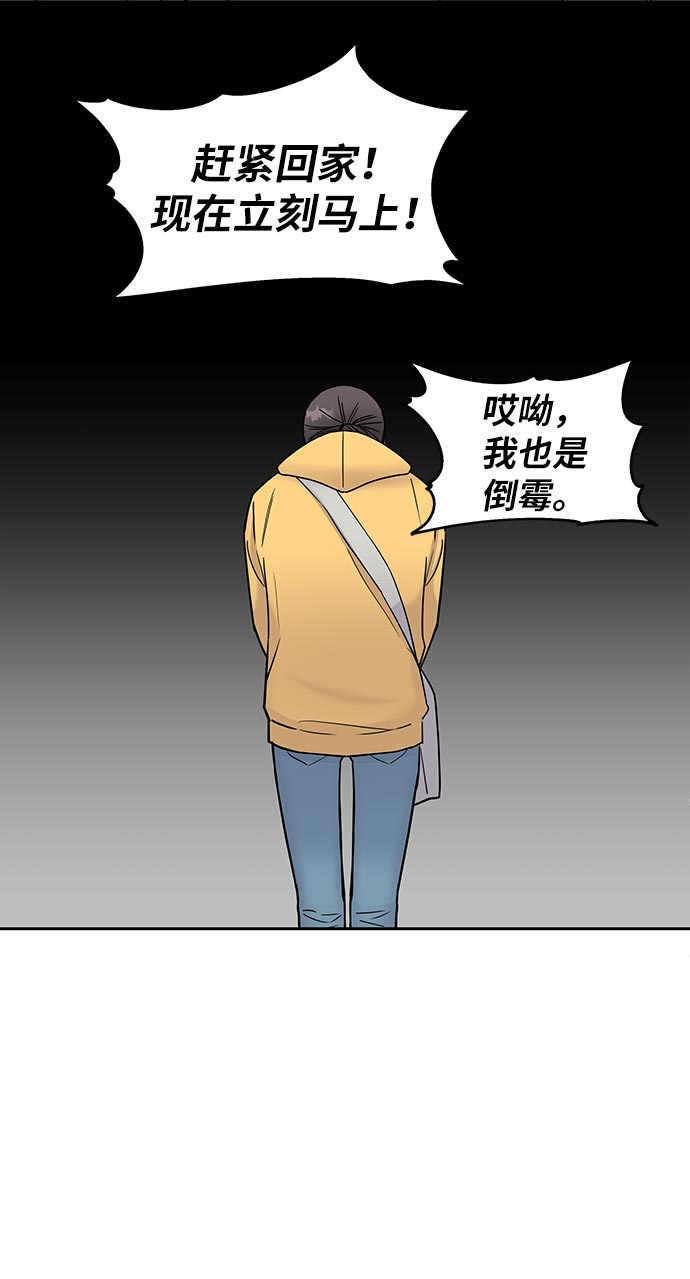 第1话89