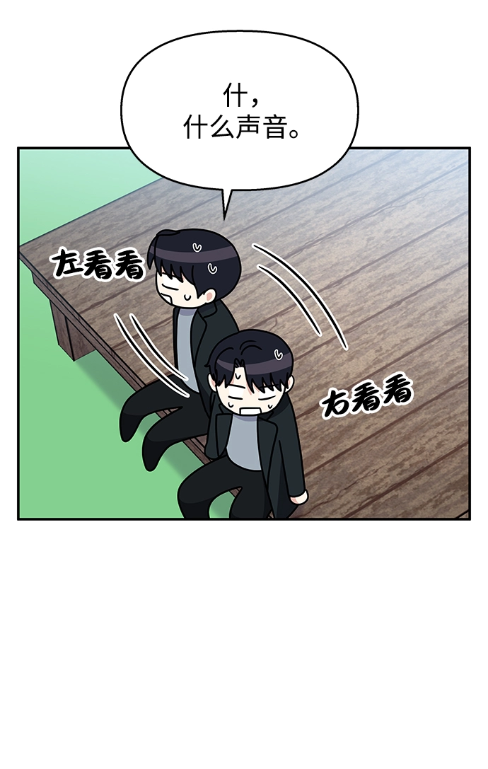 第81话48