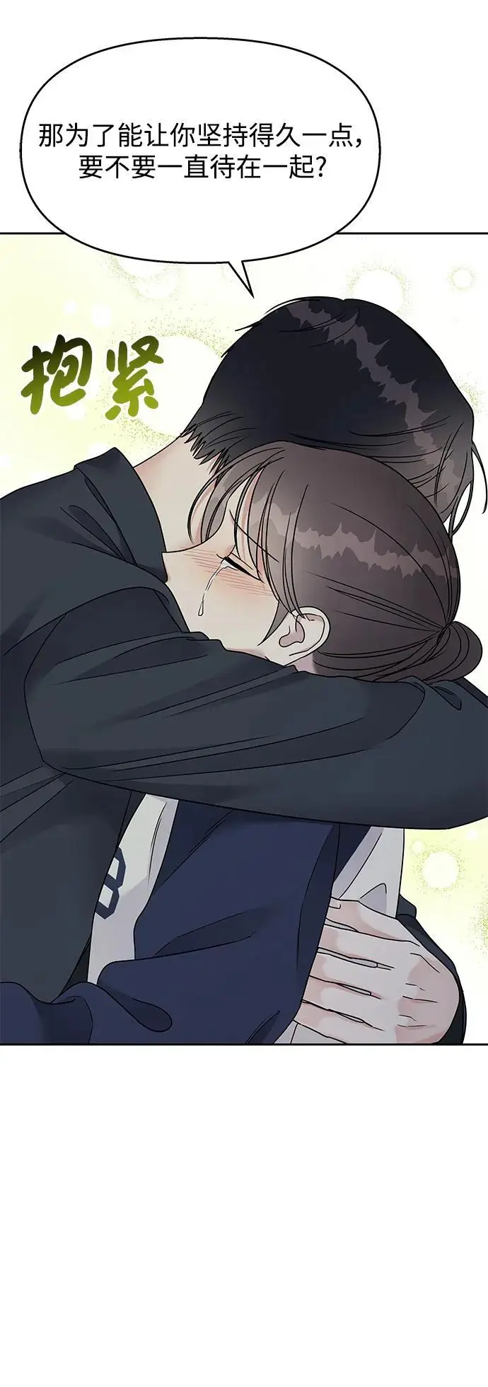 第144话80