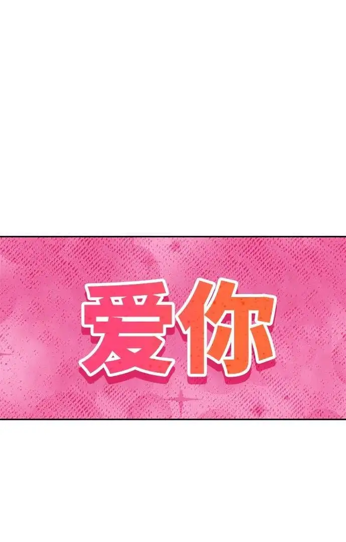 [外传2话] 跨国恋的副作用（2）66