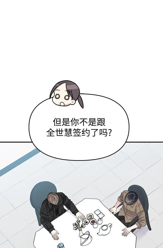 第117话28