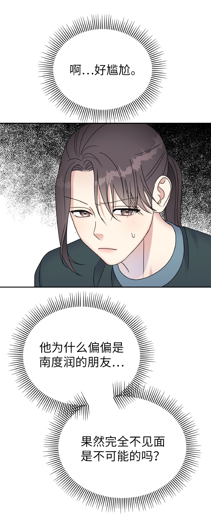 第48话37