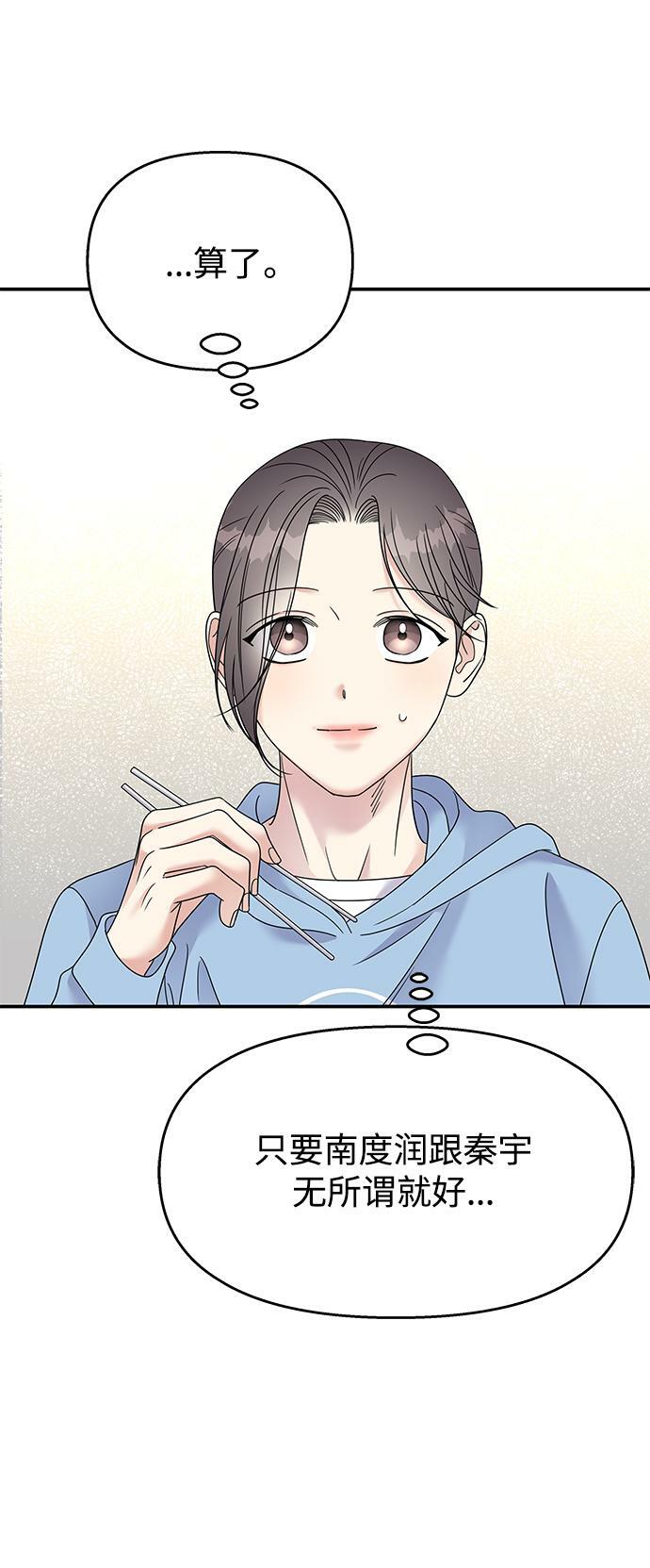 第107话22