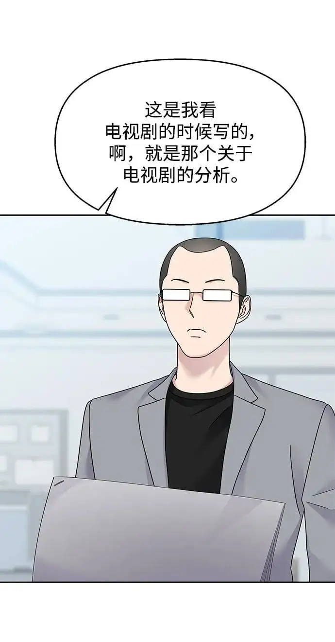 第141话9