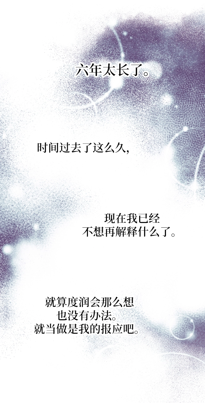 第24话52