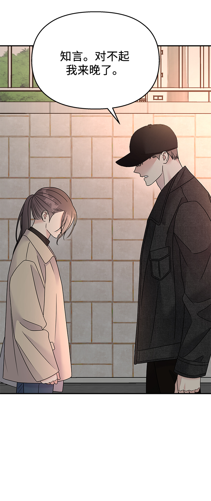 第71话70