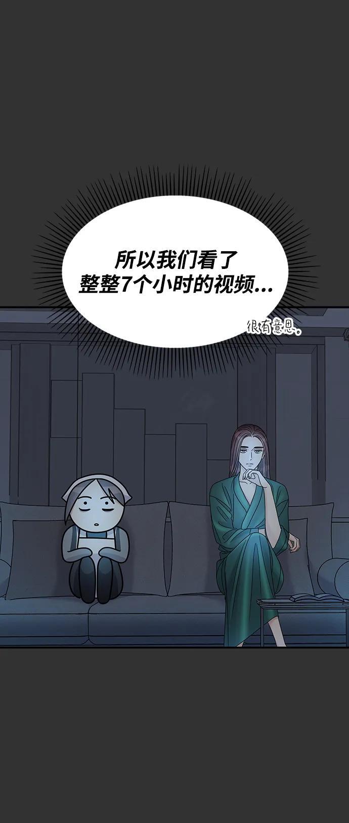 第126话39