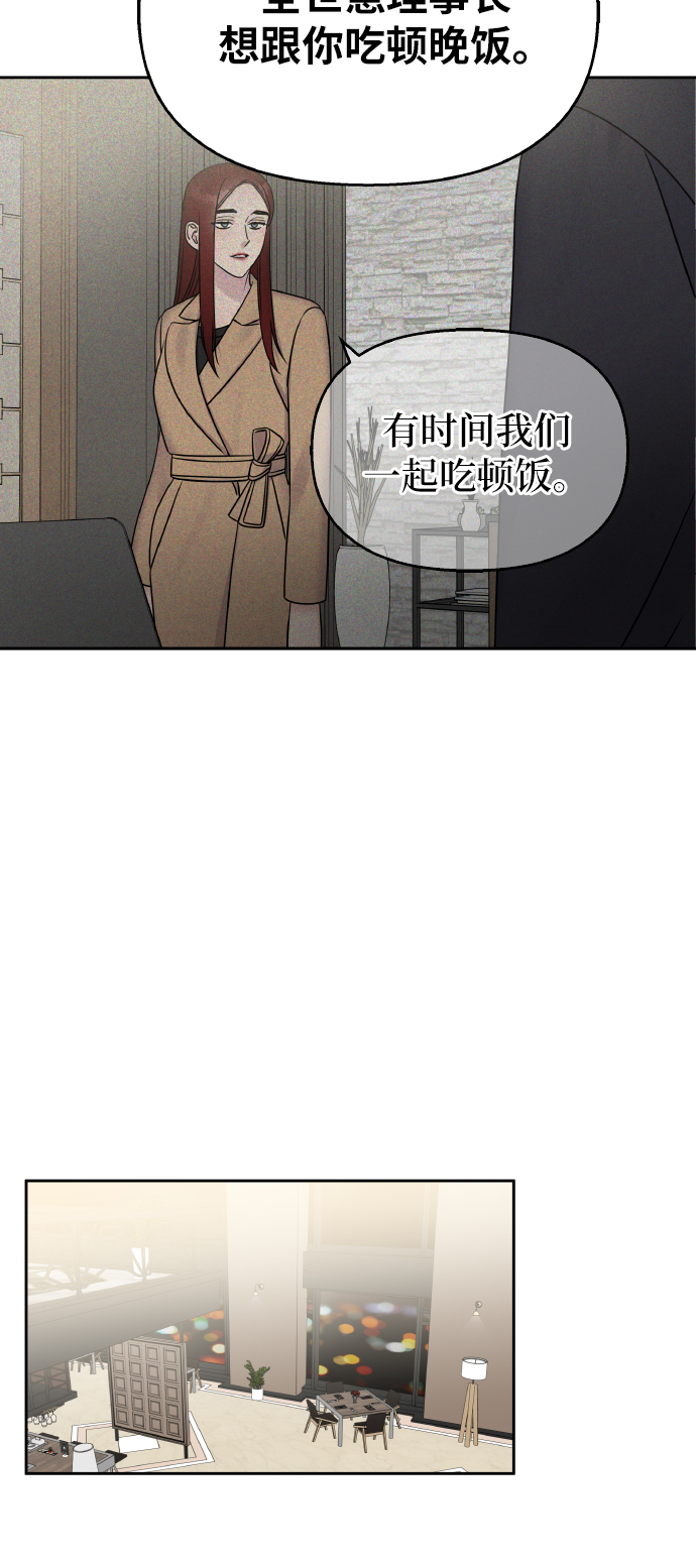 第43话52