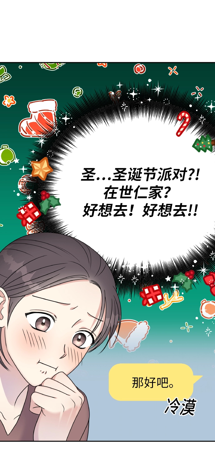 第51话14