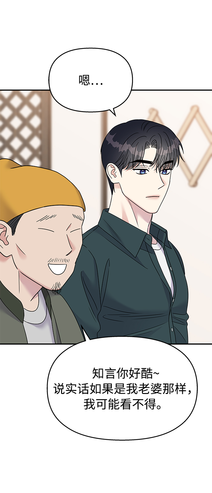 第100话54