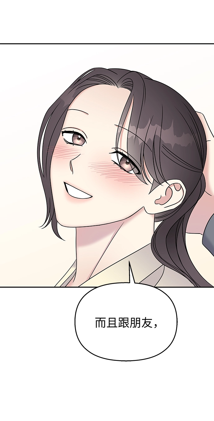 第30话27