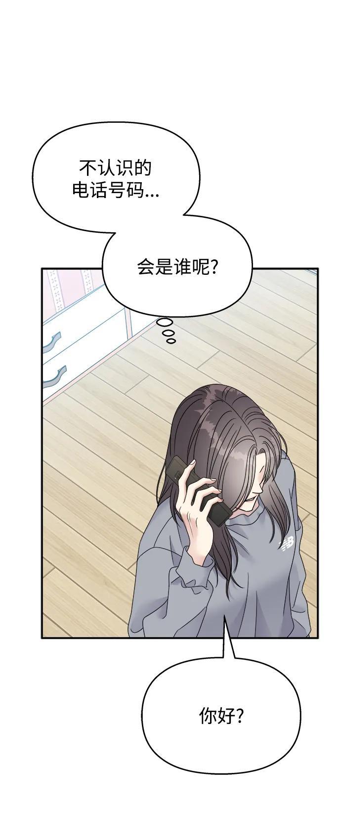 第111话87