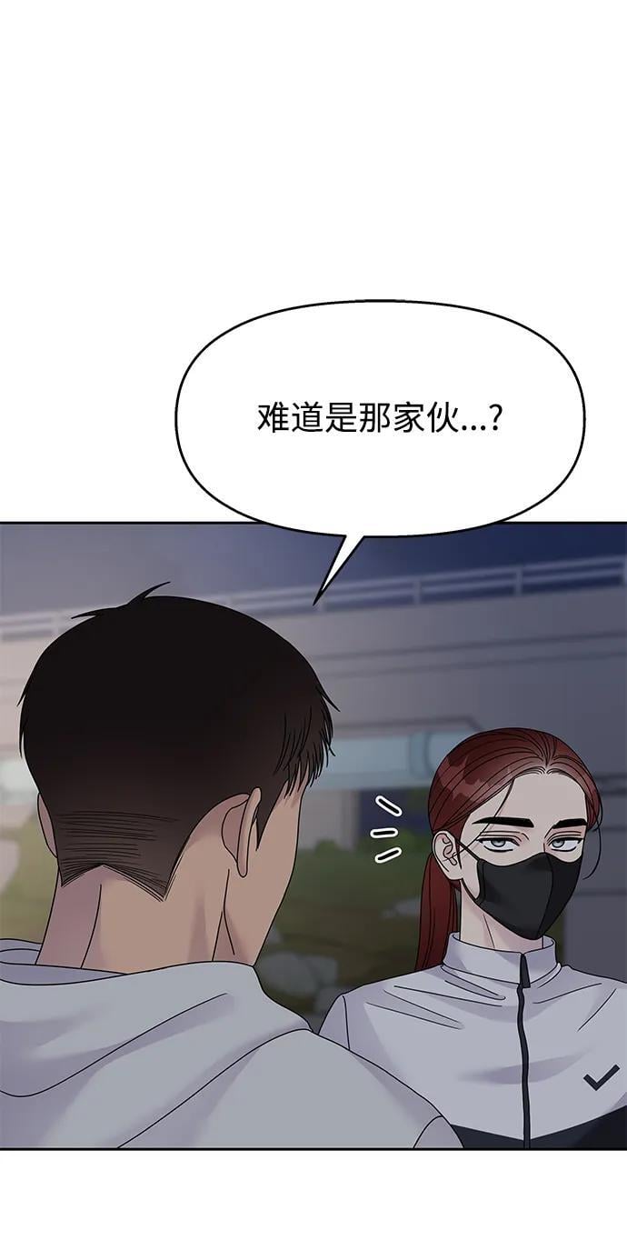 第124话10