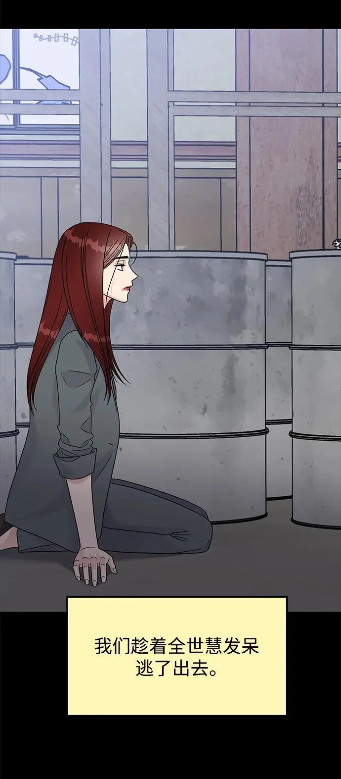 第139话10